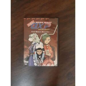 Tenchi muyo! GXP the great daluma dvd